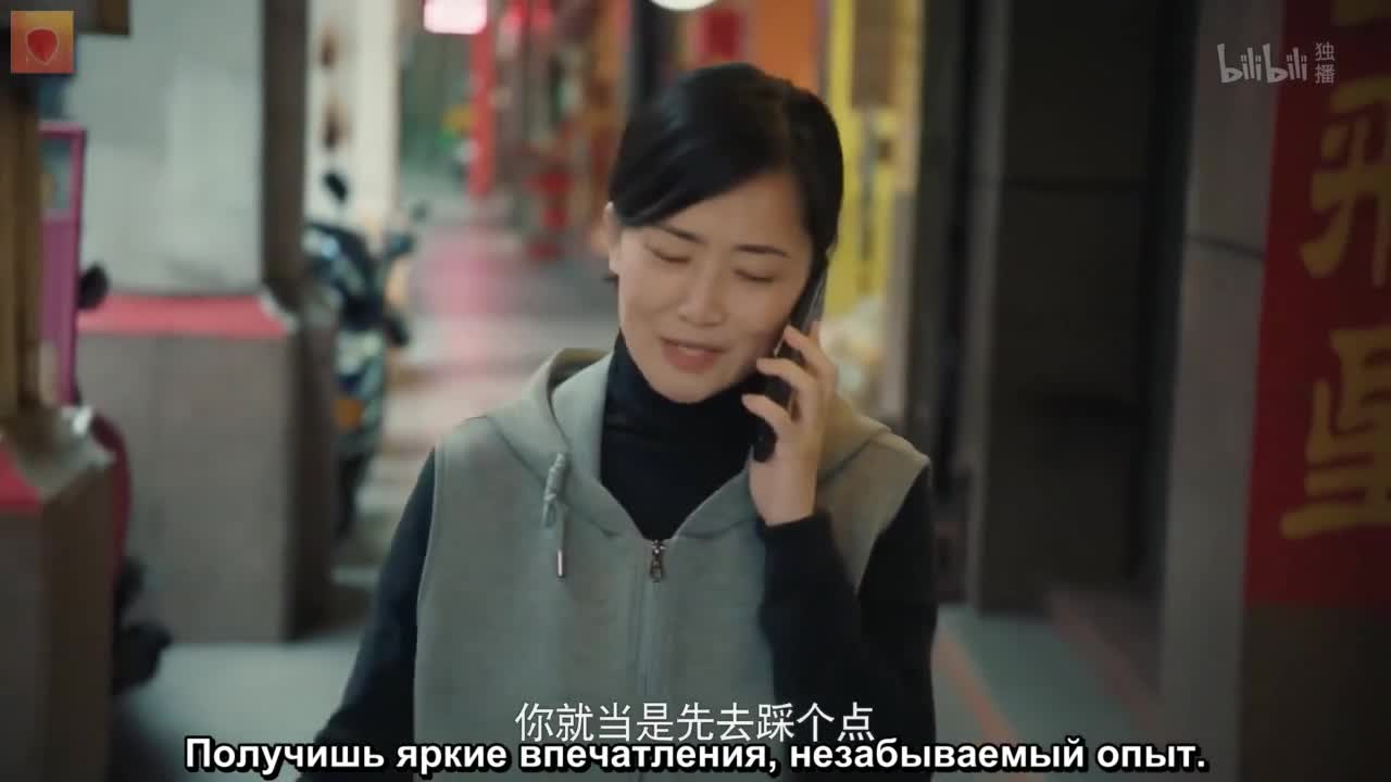Новая работа для Саньюэ - кадр 2
