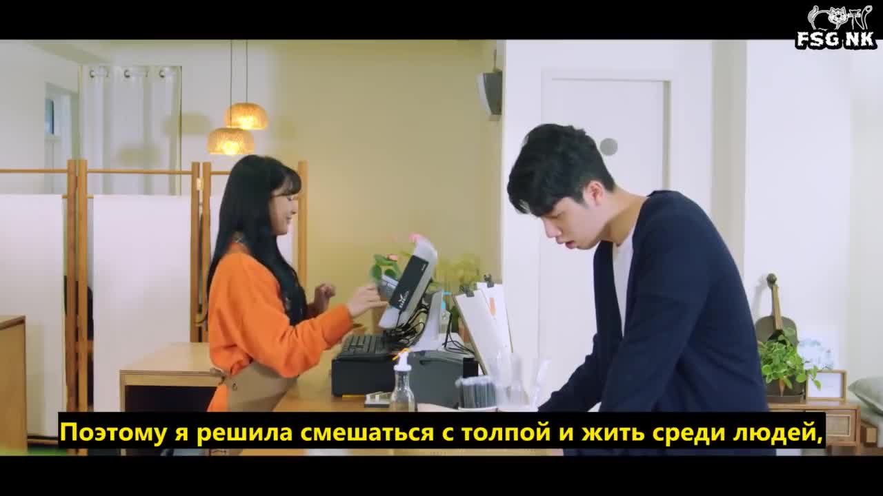 Коснись меня, если сможешь - кадр 2
