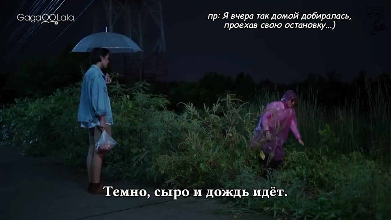 Я ударю тебя, Ней! - кадр 2