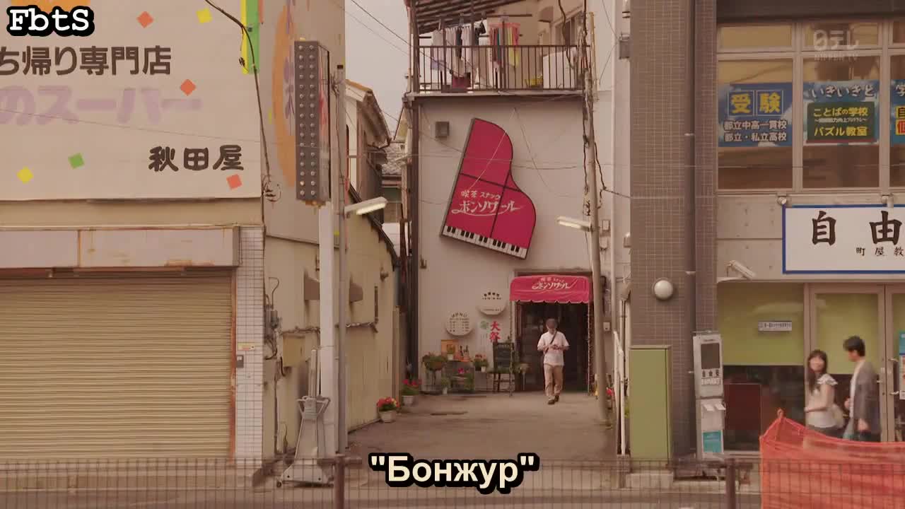 Недосягаемый цветок - кадр 4