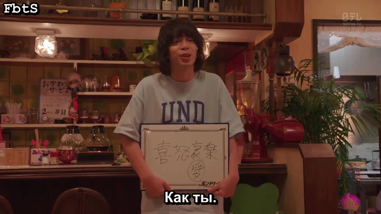 Недосягаемый цветок - кадр 5