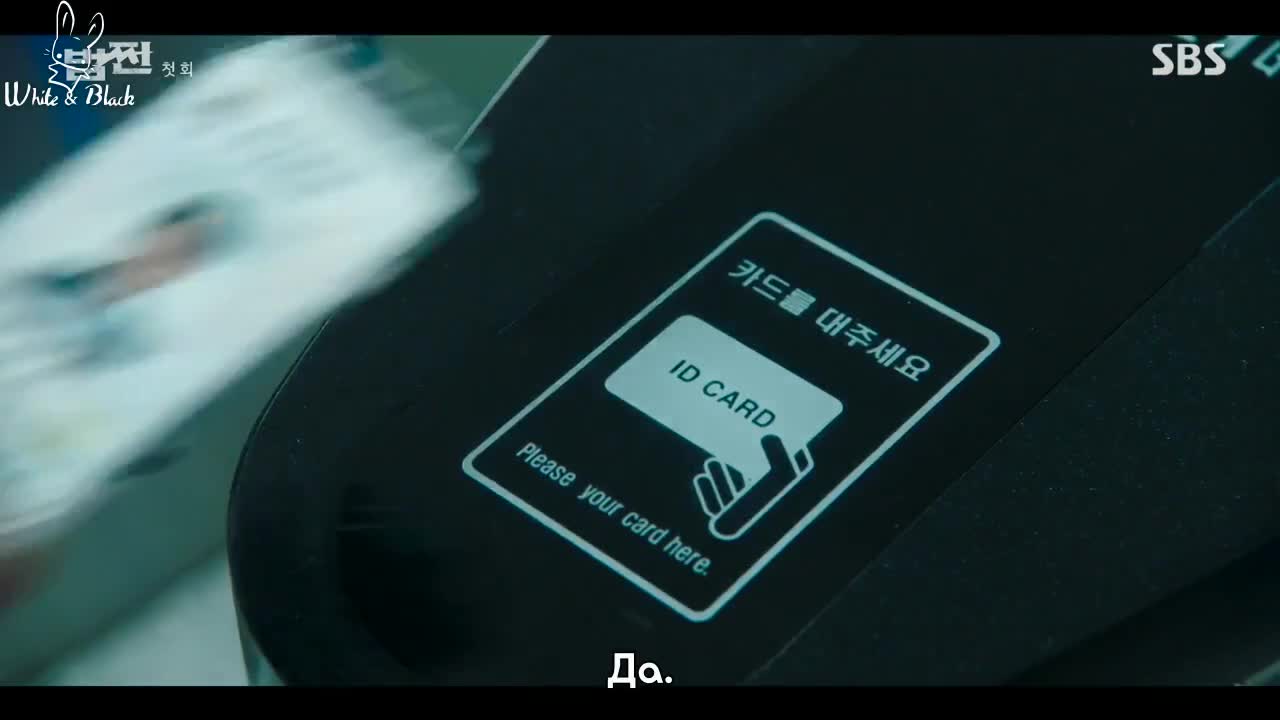 Расплата - кадр 2