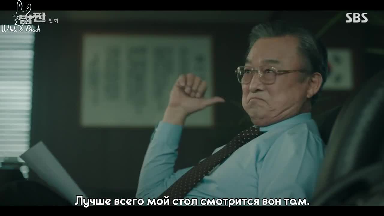Расплата - кадр 3