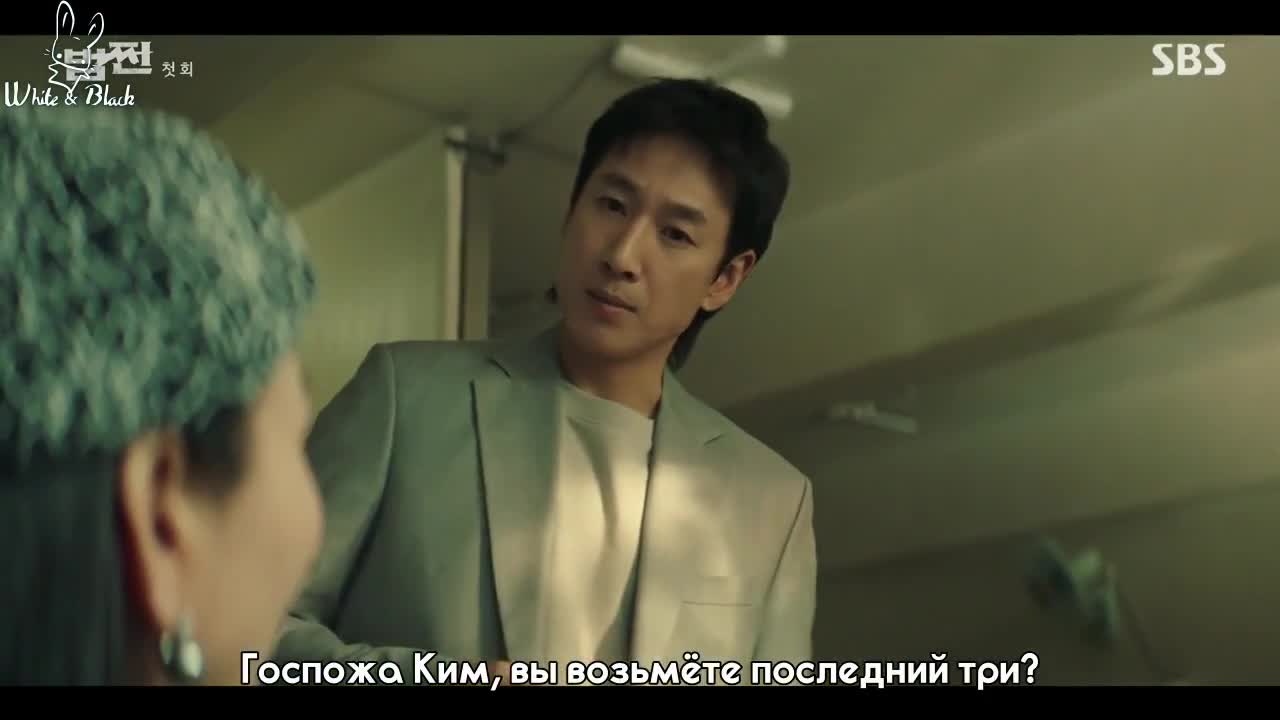 Расплата - кадр 4