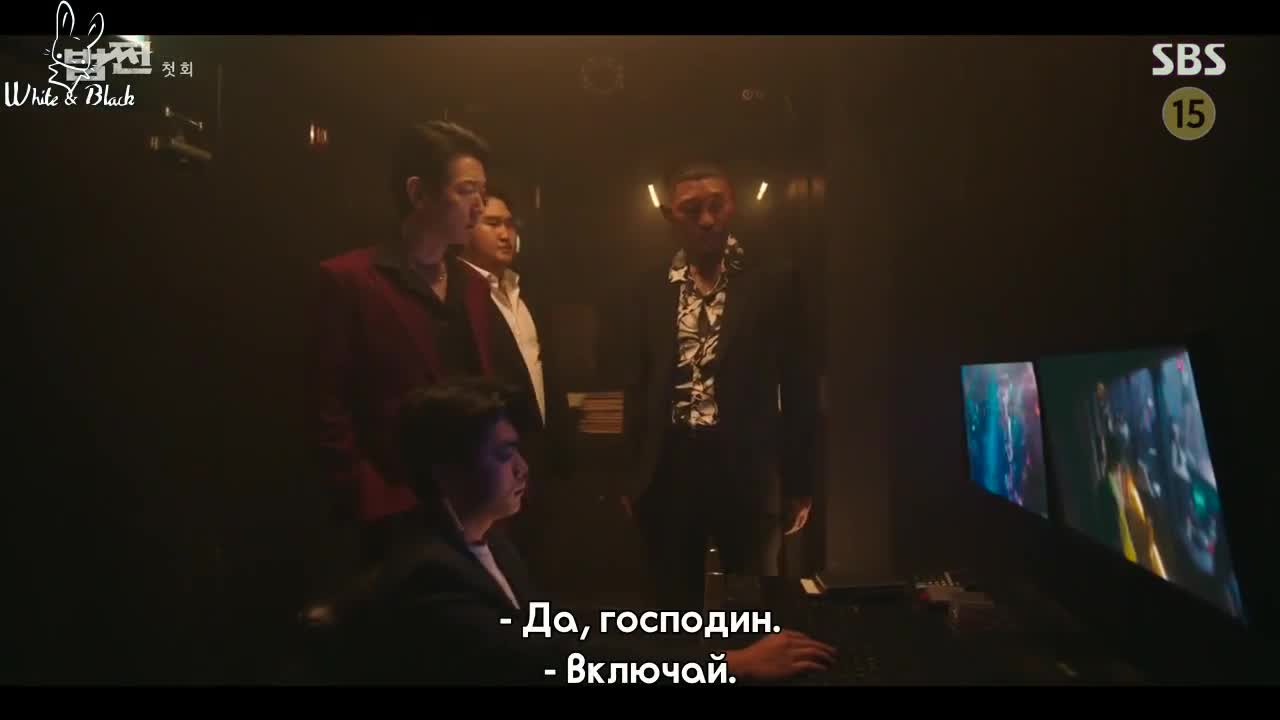 Расплата - кадр 5