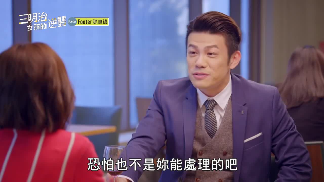 San Ming Chih Nv Hai Tih Ni Hsi - кадр 1
