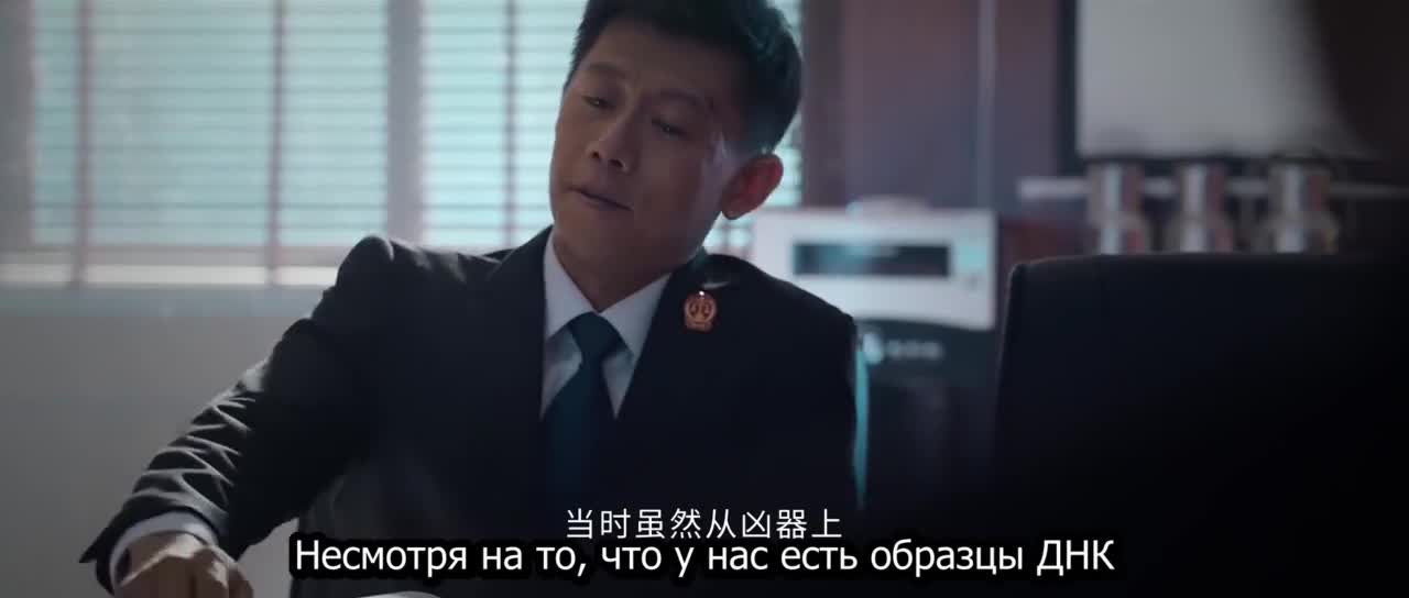 Вне зала суда - кадр 1
