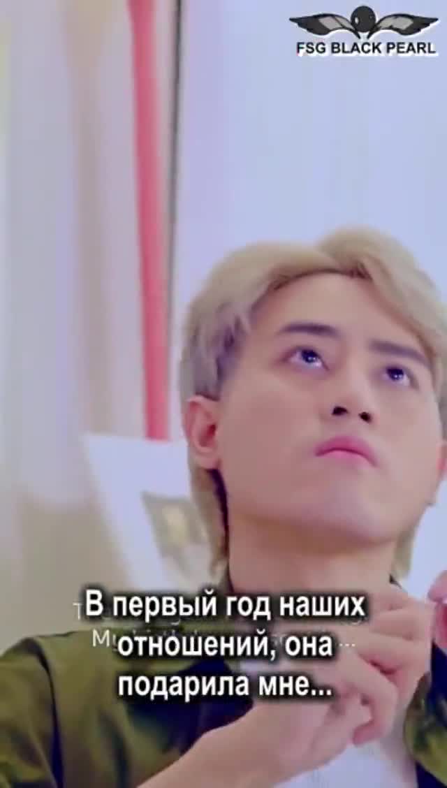 Я твой парень - кадр 1