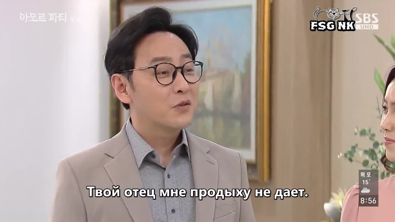 Любовь к судьбе - кадр 3
