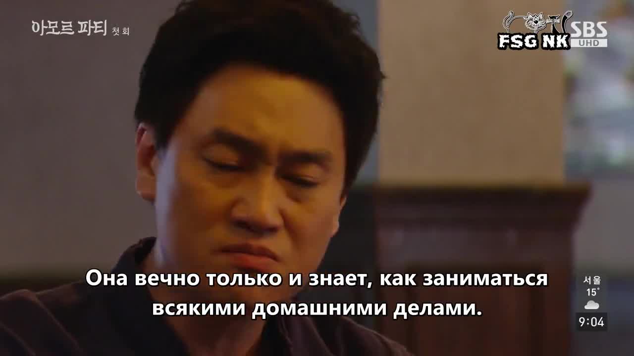 Любовь к судьбе - кадр 5