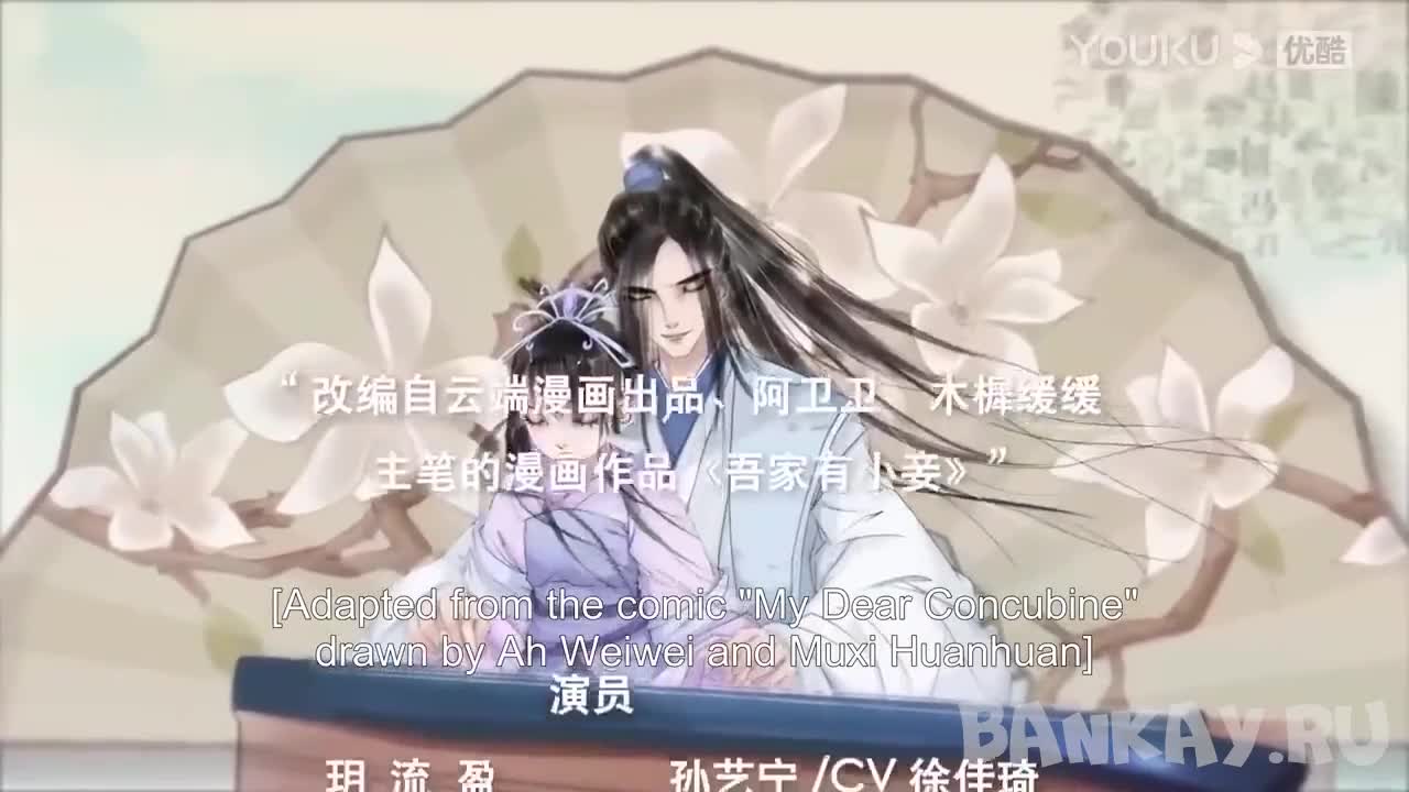 The Blessed Bride - кадр 5