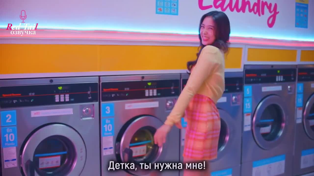 Грязная прачечная - кадр 3