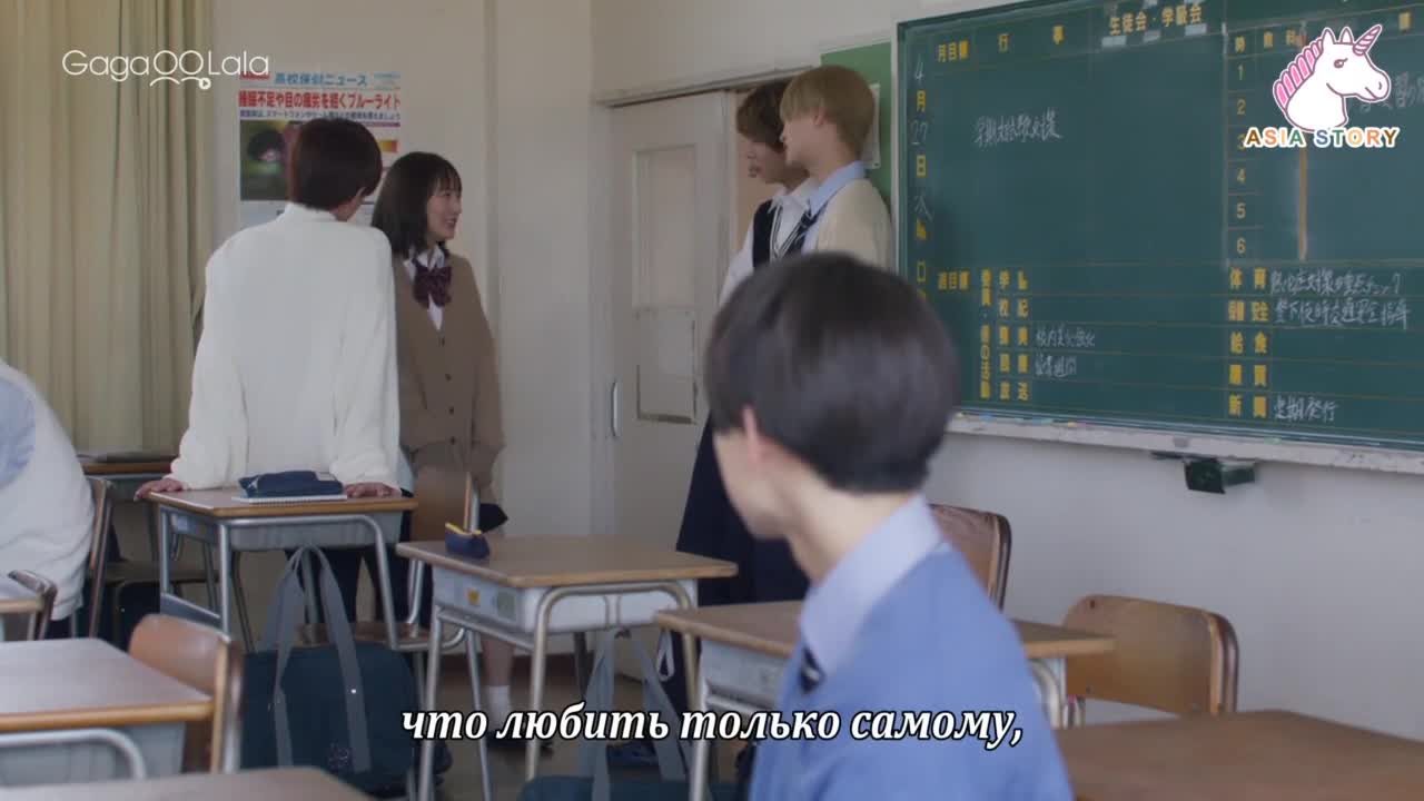 Такара и Амаги - кадр 4