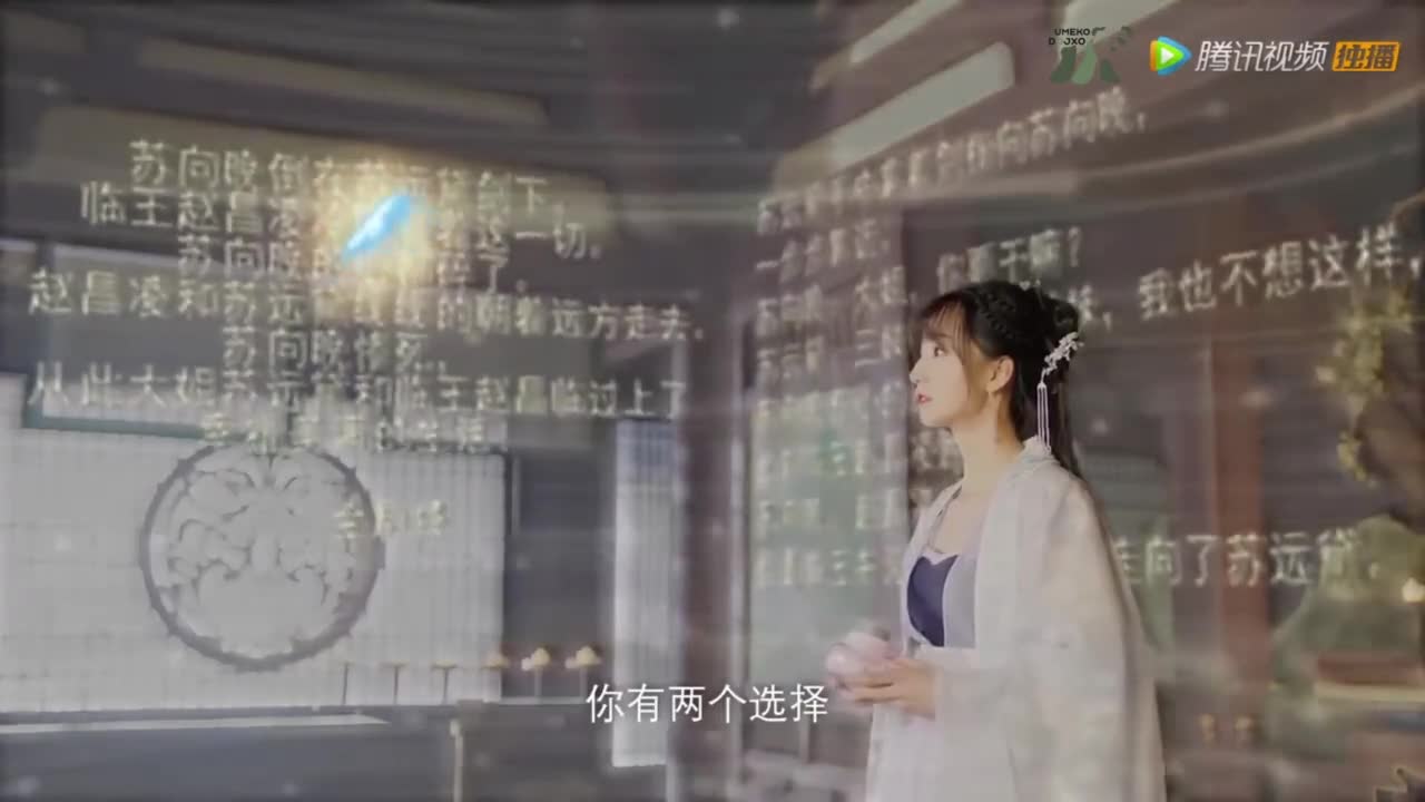 Xi Jing Nu Zhu Tao Hua Duo - кадр 4