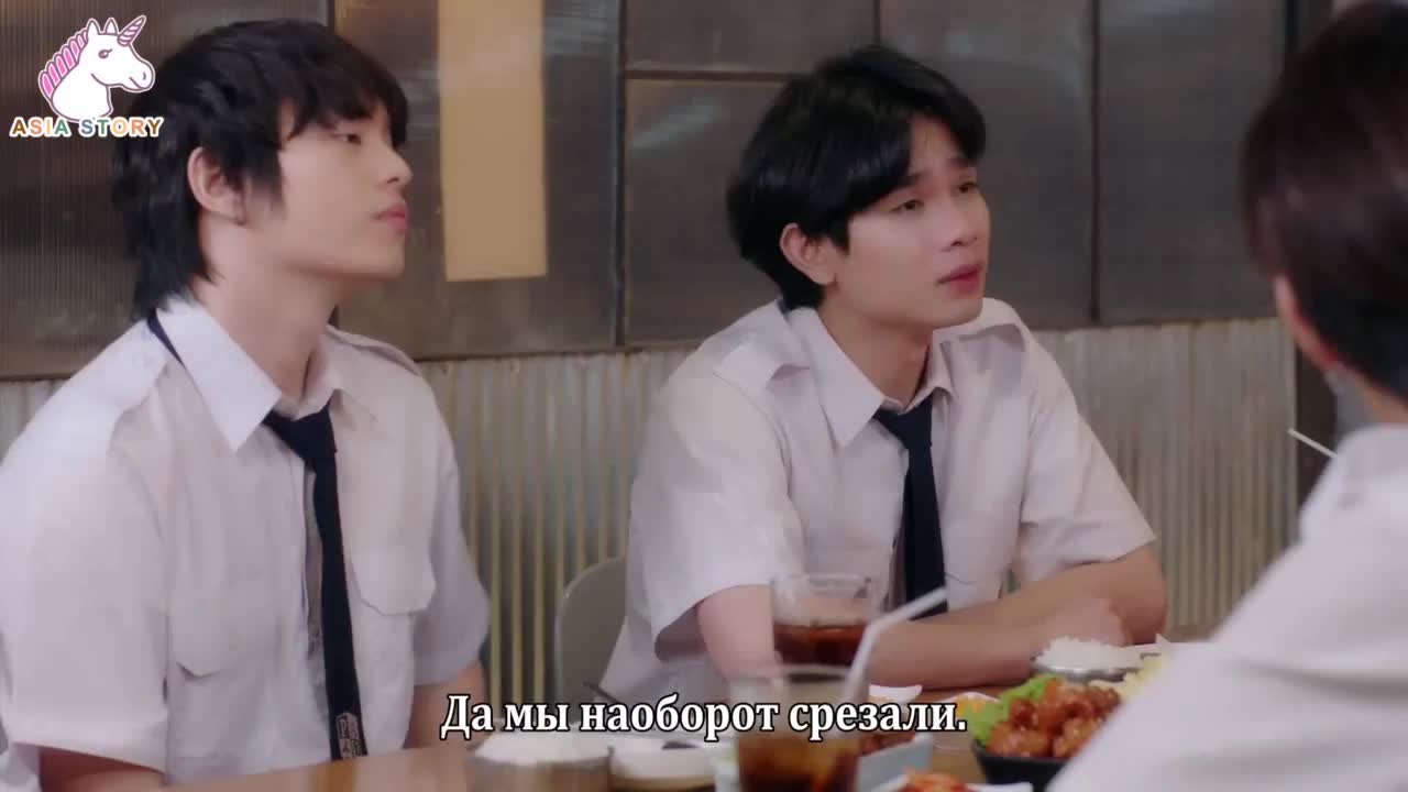 Ай влюбился в Ная - кадр 4