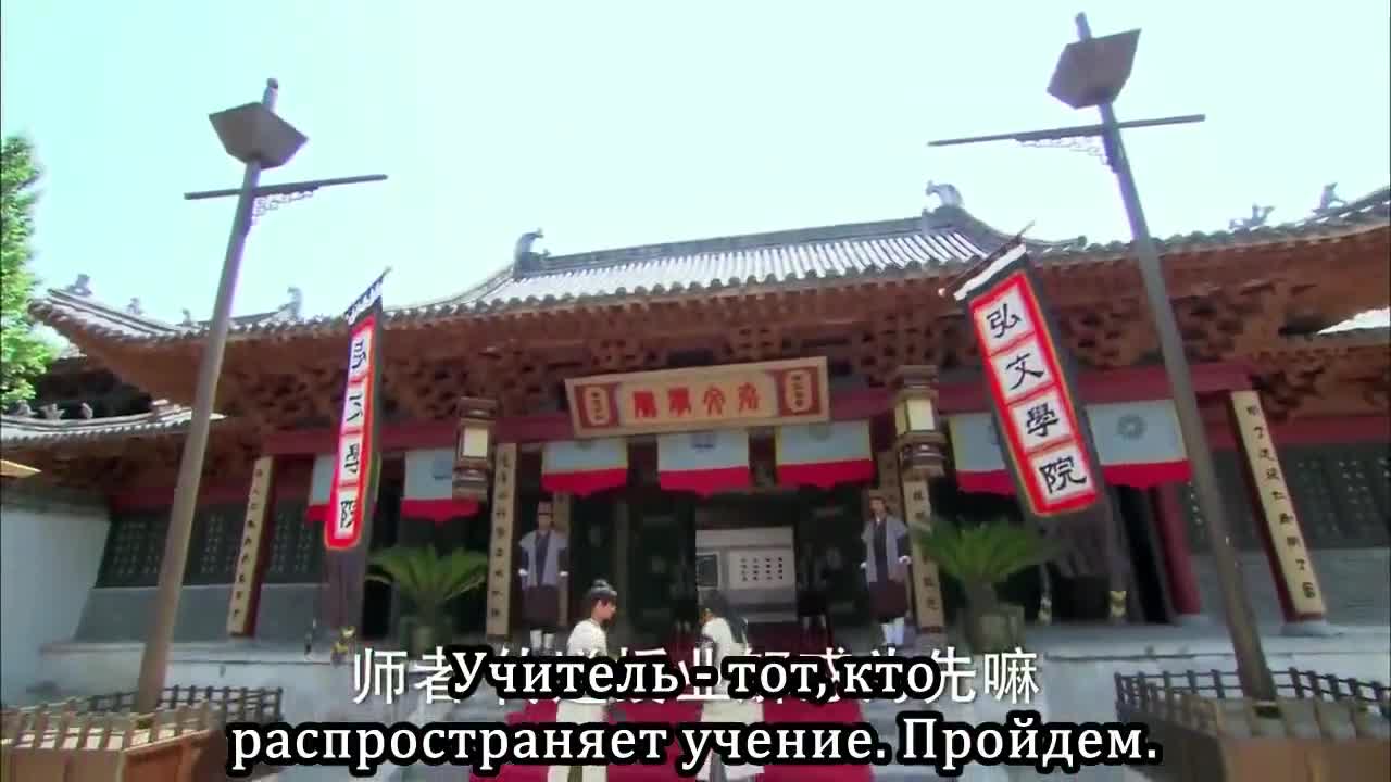 Проницательный учитель - кадр 5