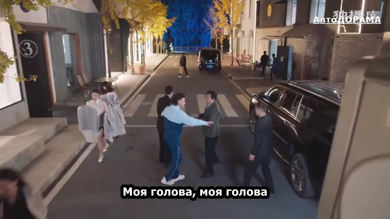 Чун Ри Нуань Янг - кадр 3