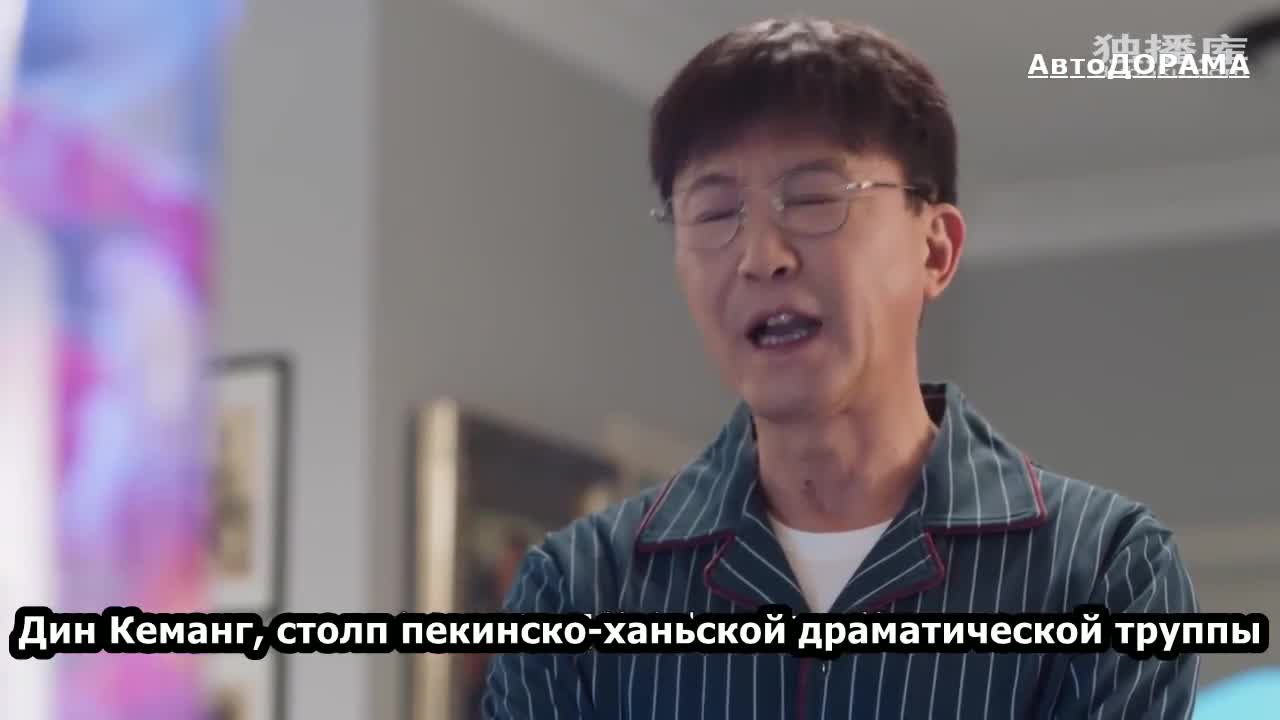Чун Ри Нуань Янг - кадр 4