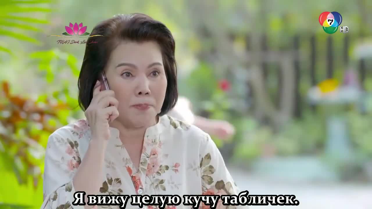Carry Love's Miracle - кадр 3