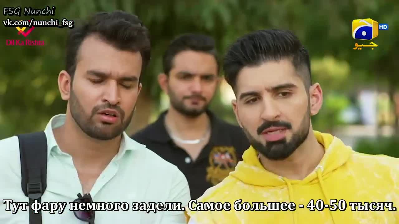 Каландар - кадр 4