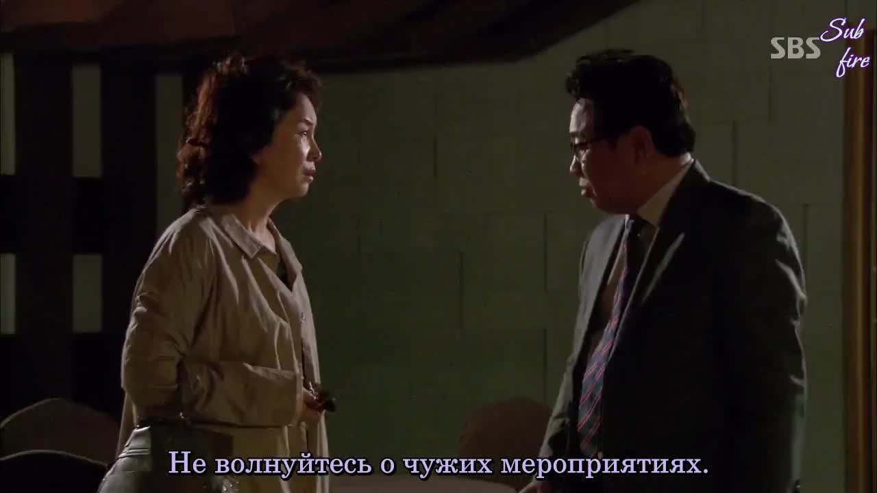 Великолепный день - кадр 3