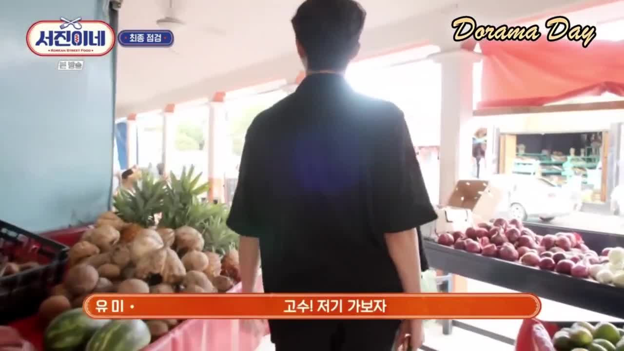 Jinny's Kitchen - кадр 2