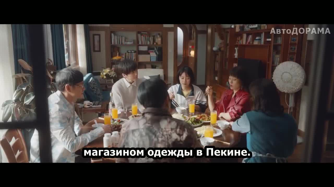 Город драконов - кадр 1