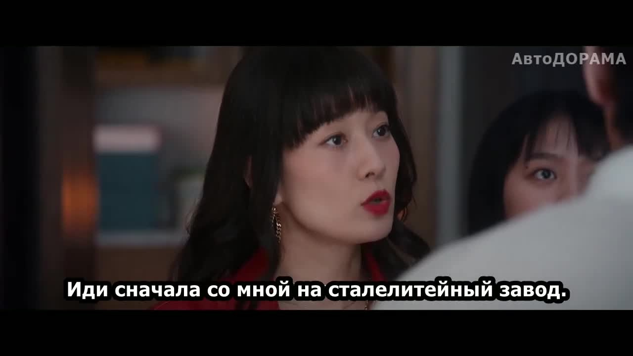 Город драконов - кадр 2