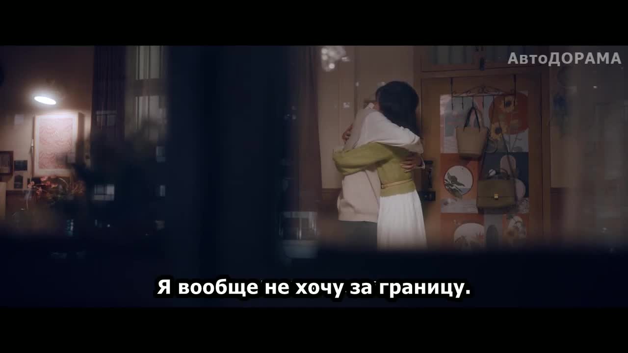 Город драконов - кадр 4