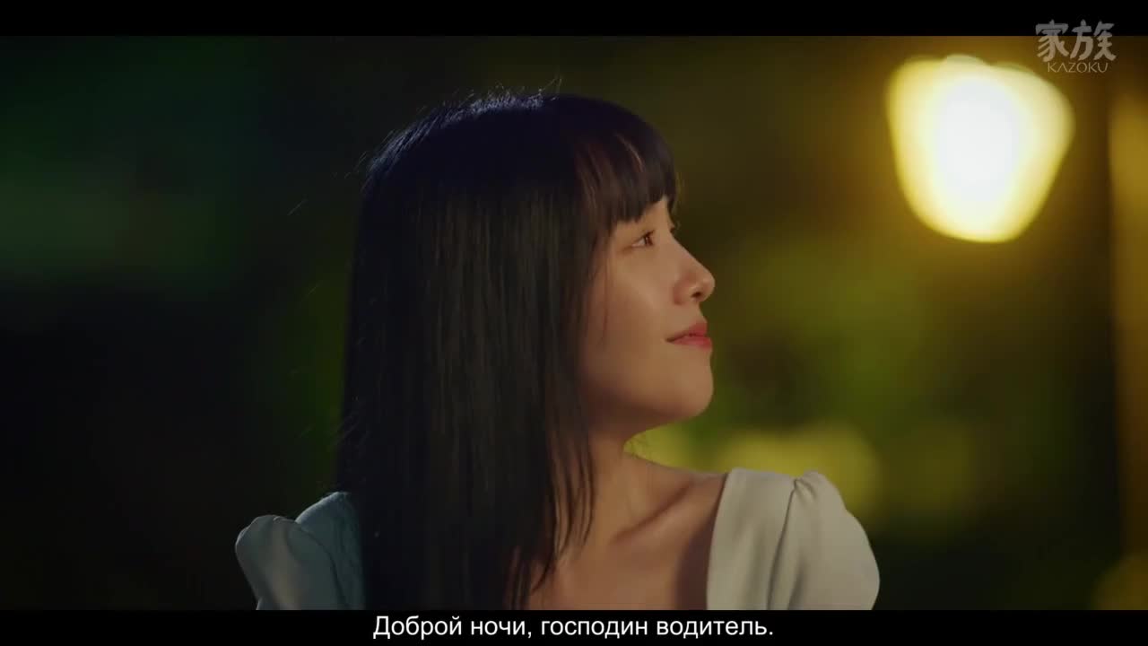 Курьер - кадр 5
