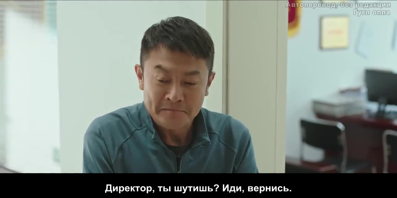 Канатные страсти - кадр 2