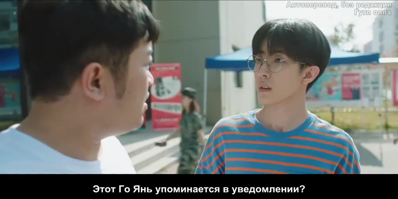 Канатные страсти - кадр 3