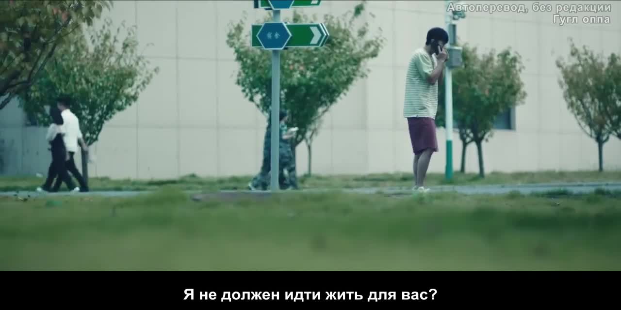 Канатные страсти - кадр 4