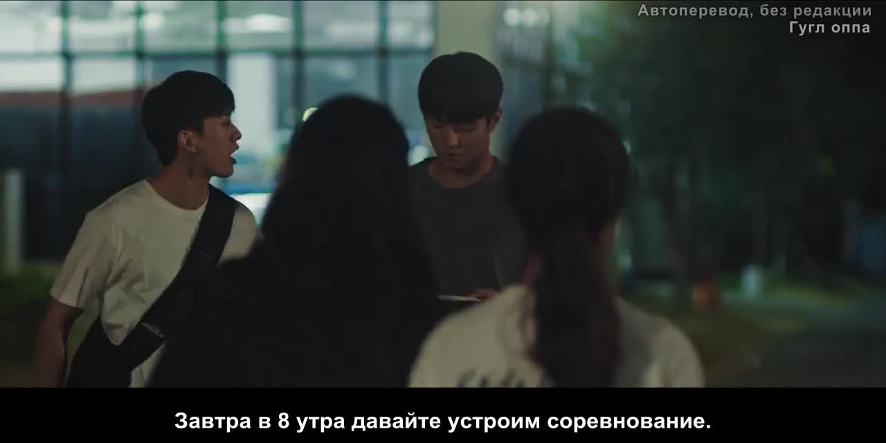 Канатные страсти - кадр 5