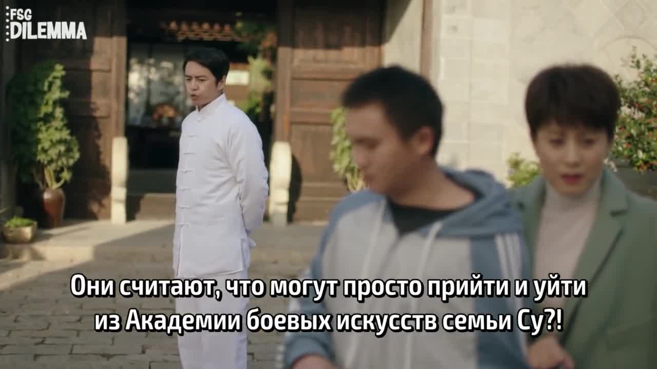 Милый телохранитель - кадр 1