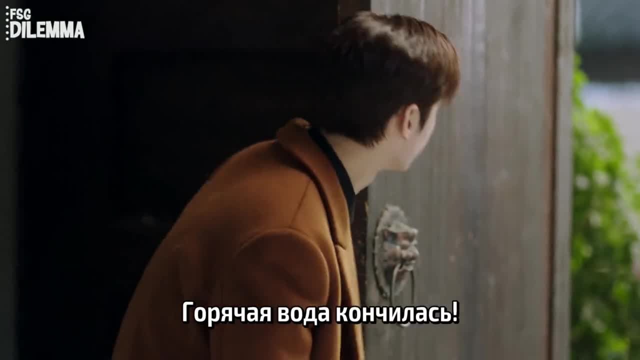 Милый телохранитель - кадр 2
