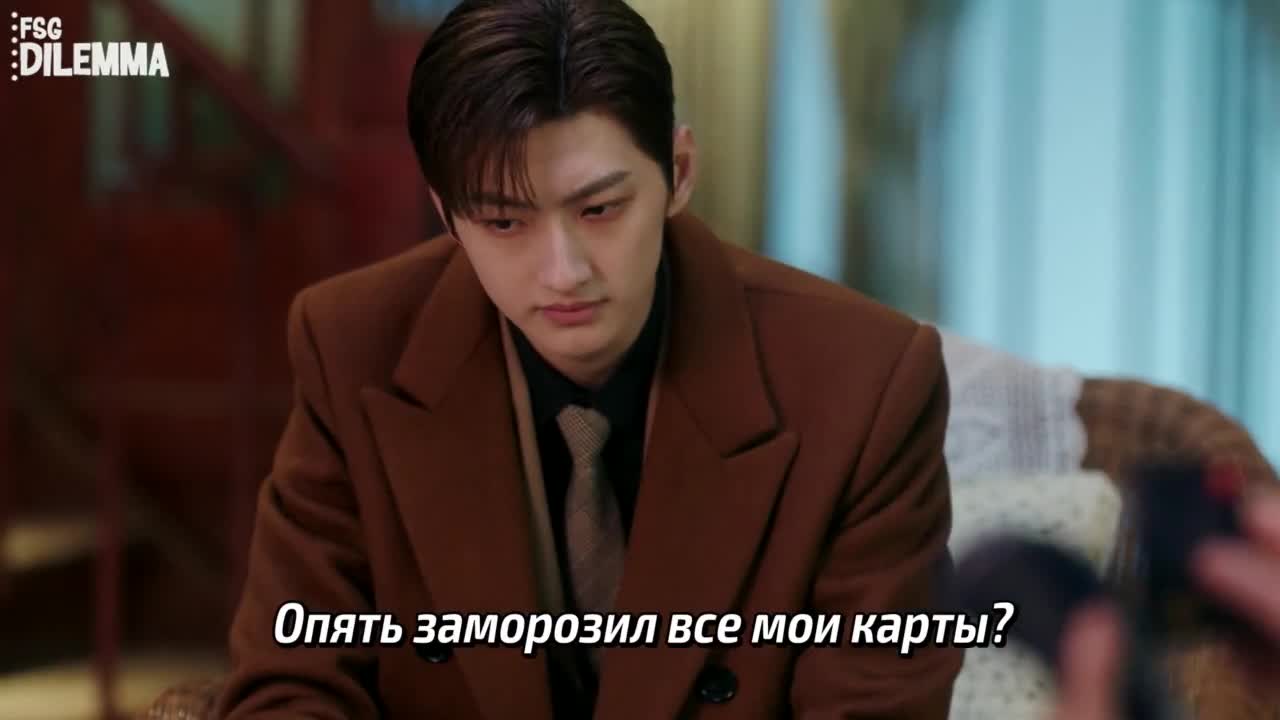 Милый телохранитель - кадр 3