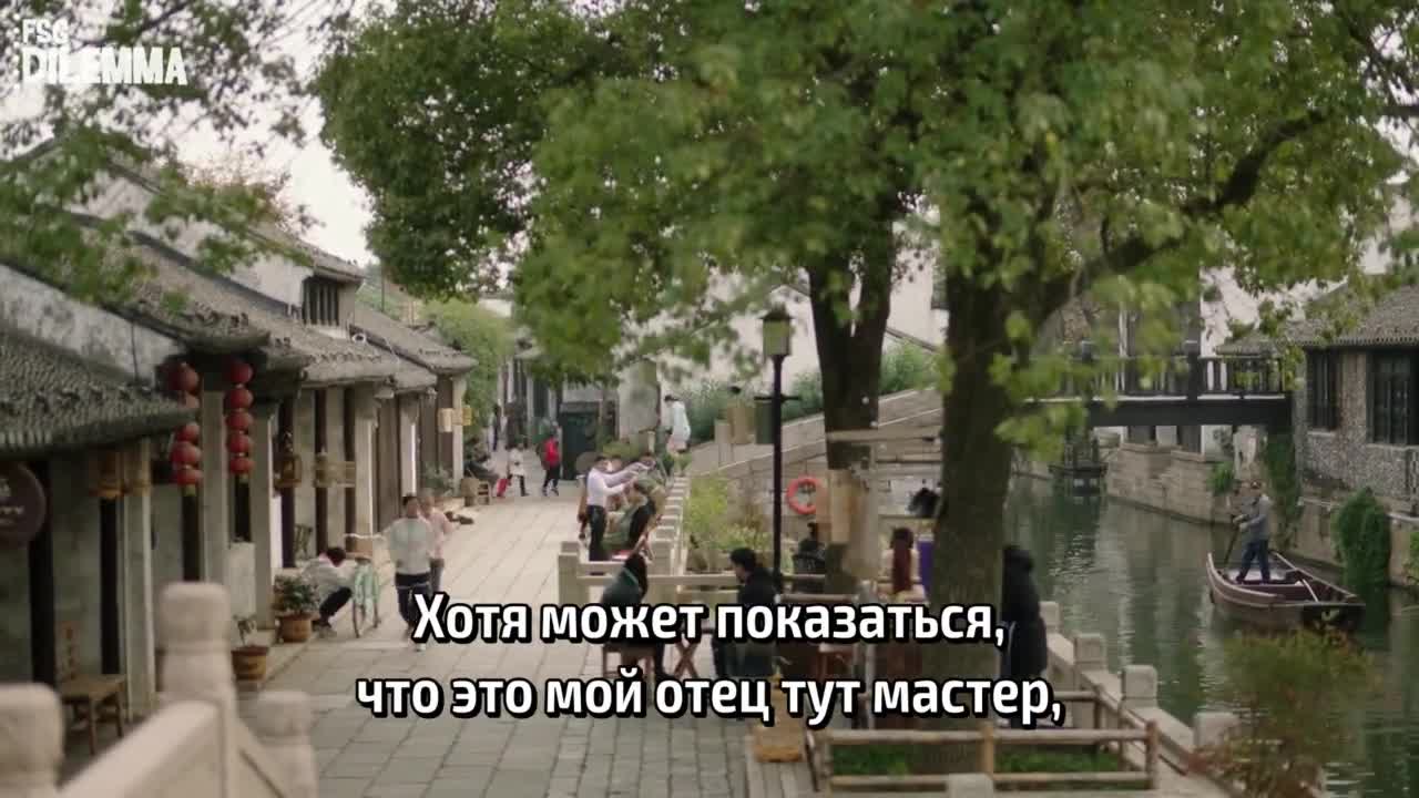 Милый телохранитель - кадр 4