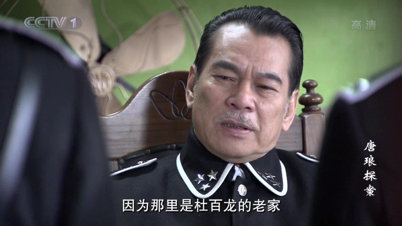 Detective Tang Lang - кадр 3