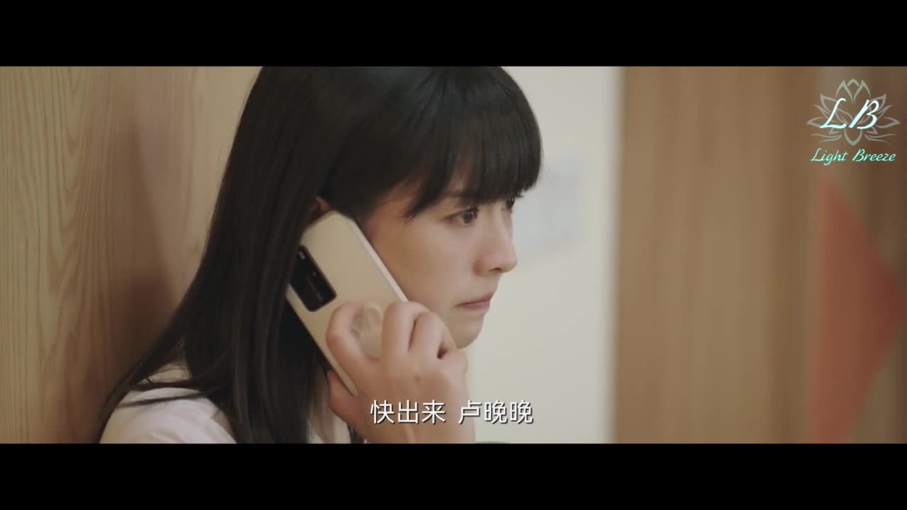 Cho Chi Ngoi Nei - кадр 5