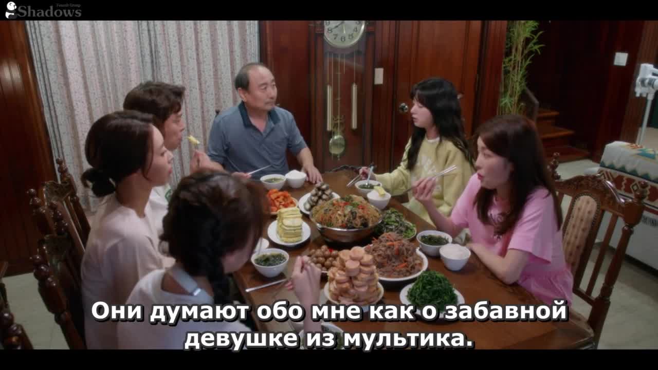 О! Ён Сим - кадр 2