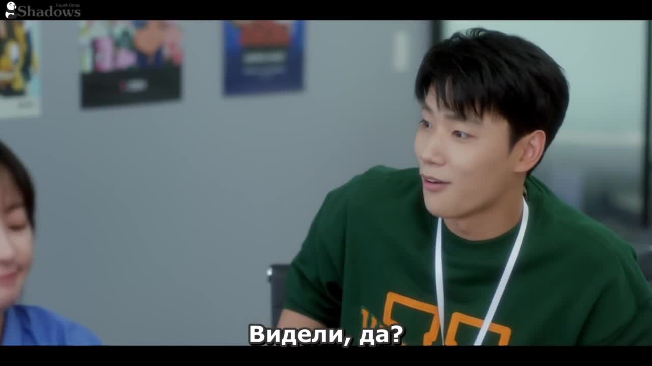 О! Ён Сим - кадр 5