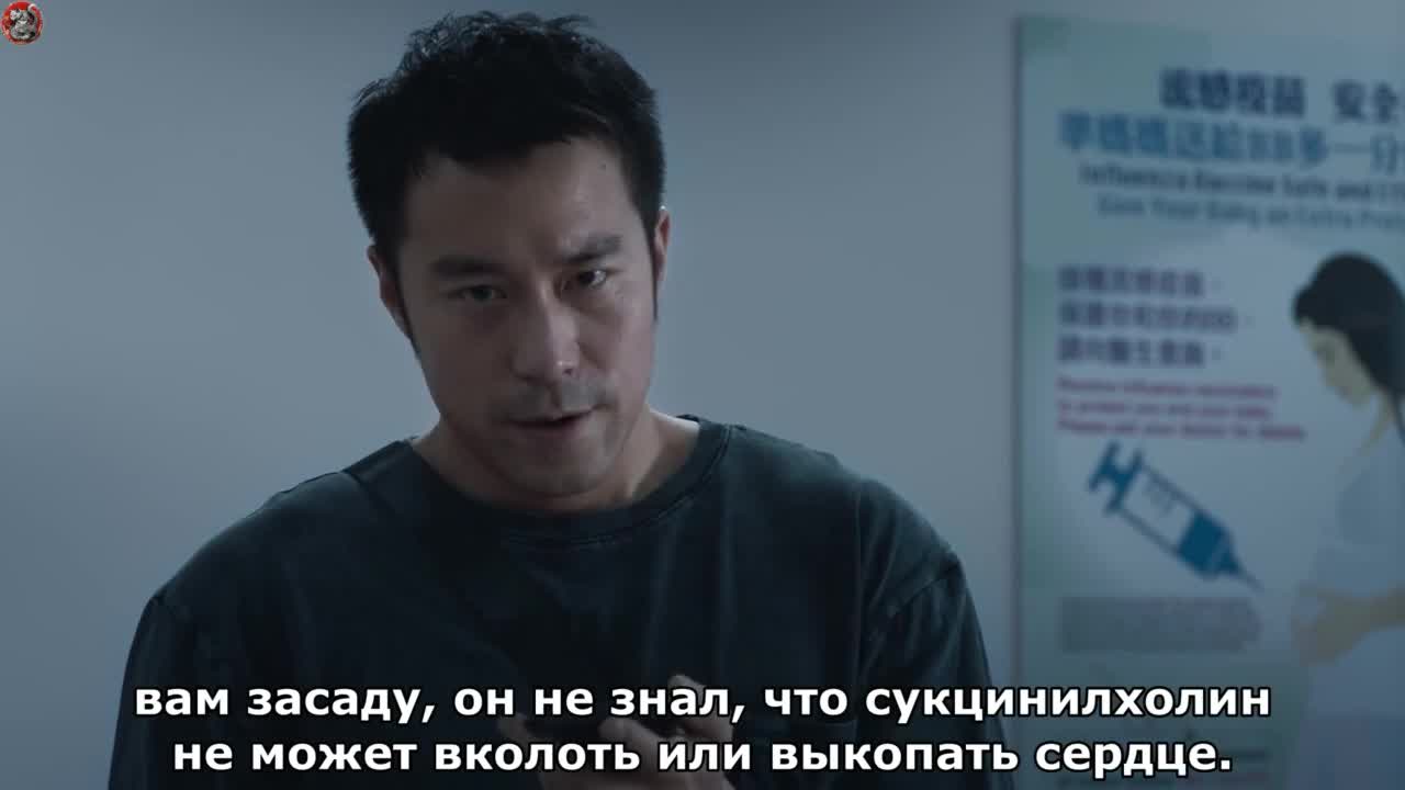 Forensic JD - кадр 4