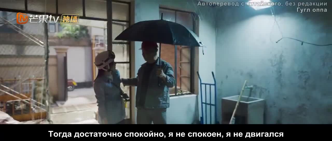 Warm and Sweet - кадр 1