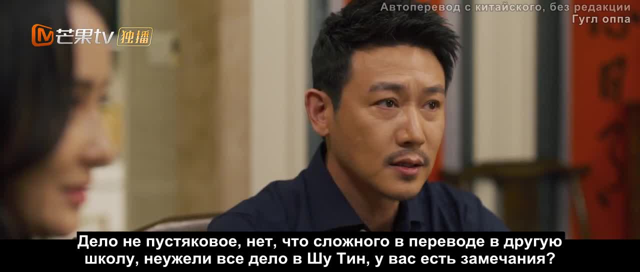 Warm and Sweet - кадр 2