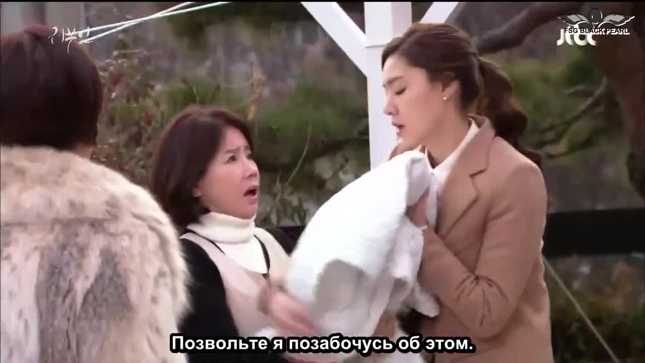 Gwibooin Noblewoman - кадр 4