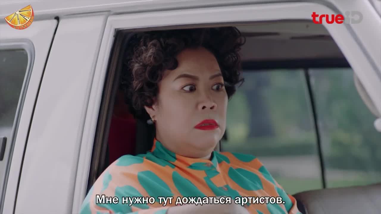 Mission Fan-Possible - кадр 5