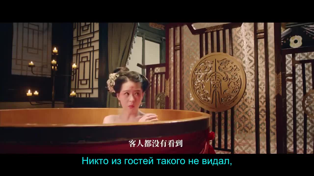 Mysterious Tales of Changan - кадр 1
