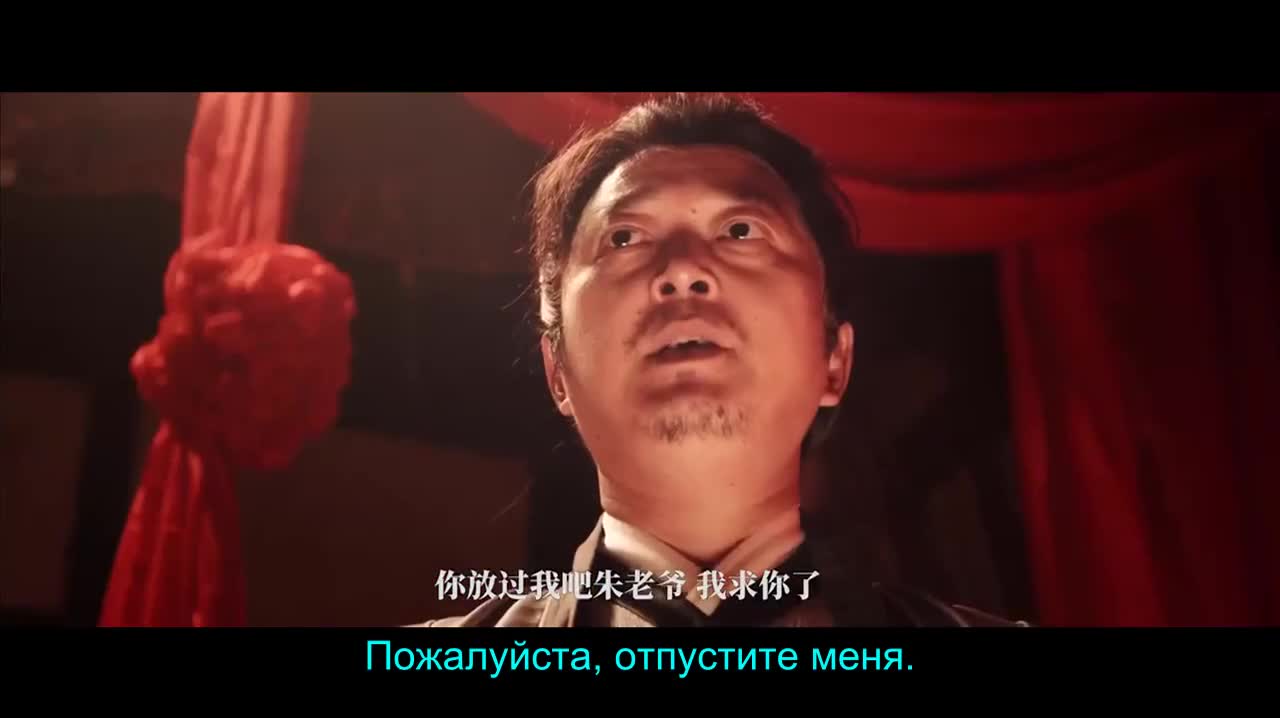 Mysterious Tales of Changan - кадр 3