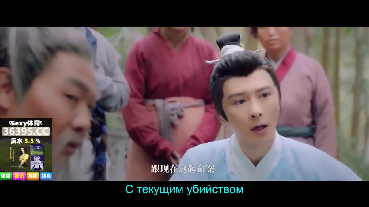 Mysterious Tales of Changan - кадр 4
